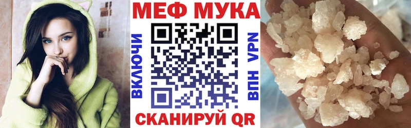 Цена Новомосковск АМФ Марихуана Альфа ПВП МЕФ COCAIN Гашиш