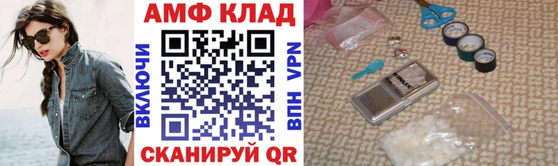 купить наркотик Новомосковск OMG сайт АМФЕТАМИН Premium