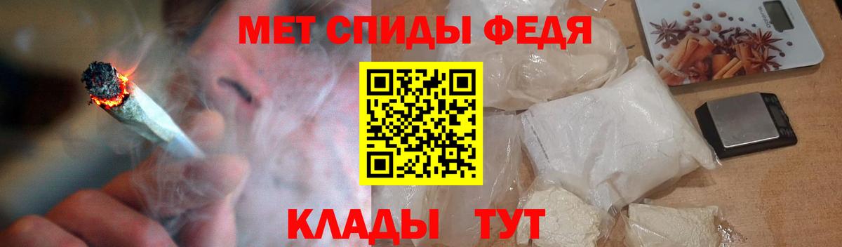 Амфетамин VHQ  Amphetamine  АМФ  Вход с VPN  Новомосковск 