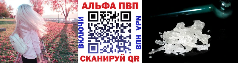 shop какой сайт  Новомосковск  Alfa_PVP крисы CK 