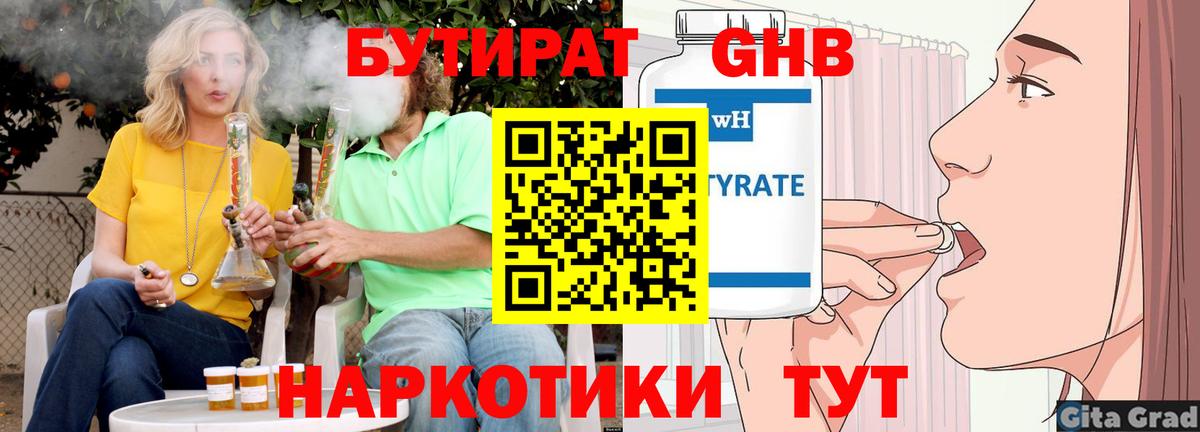 Конопля  Гашиш  Вход с VPN  Новомосковск  Мефедрон кристаллы  Кокаин 