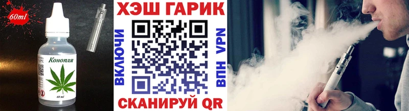 Cannafood конопля  Новомосковск 
