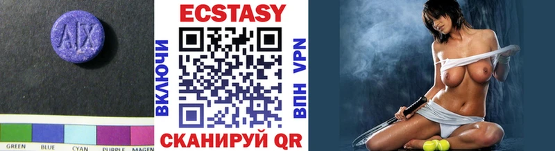 Ecstasy диски  Новомосковск 