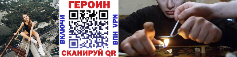 ОМГ ОМГ вход  Новомосковск  Героин VHQ  где купить наркоту 