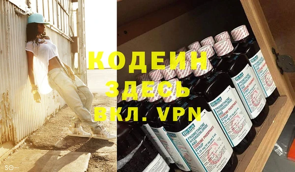 бутик Новокубанск