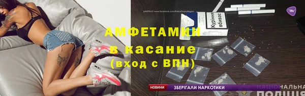 бутик Новокубанск