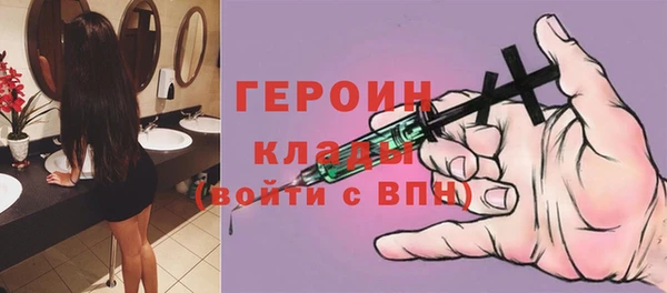 герыч Новодвинск
