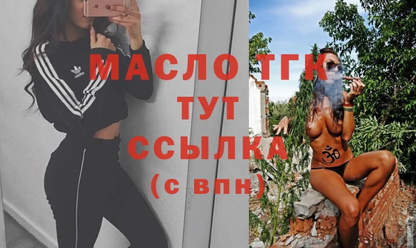 бутик Новокубанск