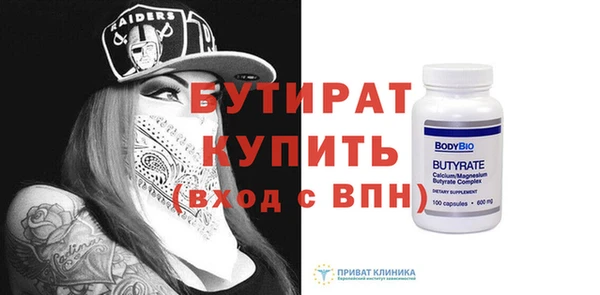 хмурый Новозыбков