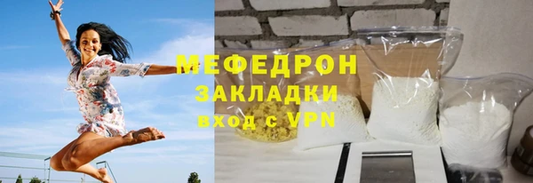 герыч Новодвинск
