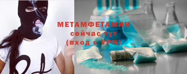 герыч Новодвинск
