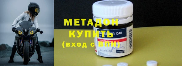 герыч Новодвинск