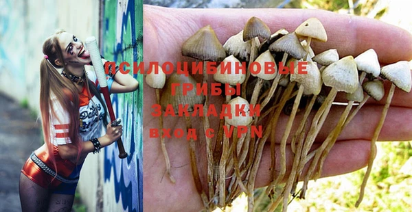 бутик Новокубанск