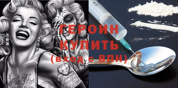 герыч Новодвинск
