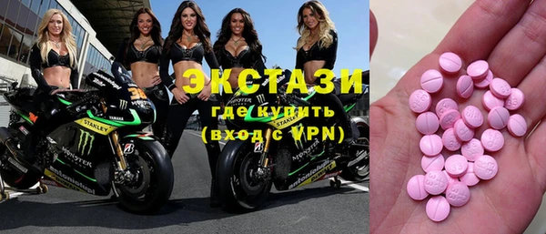 бутик Новокубанск