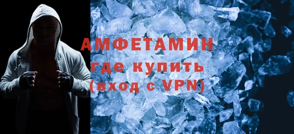 хмурый Новозыбков
