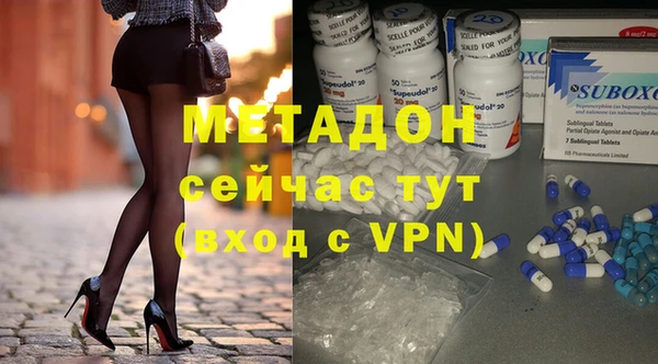 герыч Новодвинск