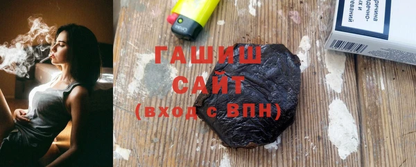 бутик Новокубанск