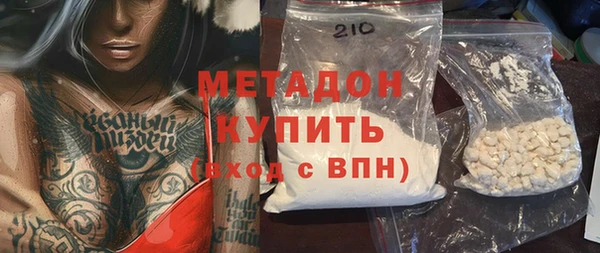 герыч Новодвинск