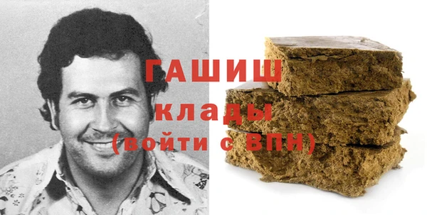 мескалин Нефтегорск