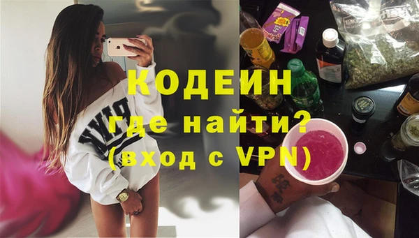 бутик Новокубанск