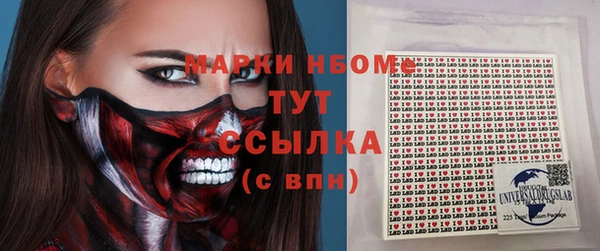 бутик Новокубанск