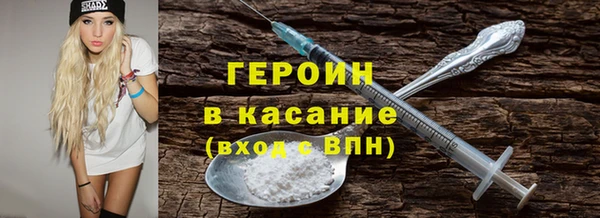 герыч Новодвинск