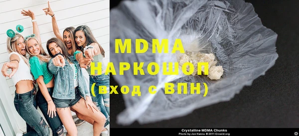 хмурый Новозыбков