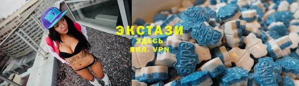бутик Новокубанск