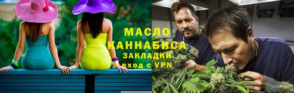 бутик Новокубанск