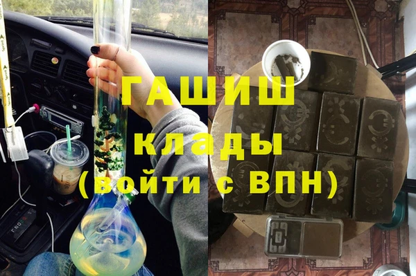 бутик Новокубанск