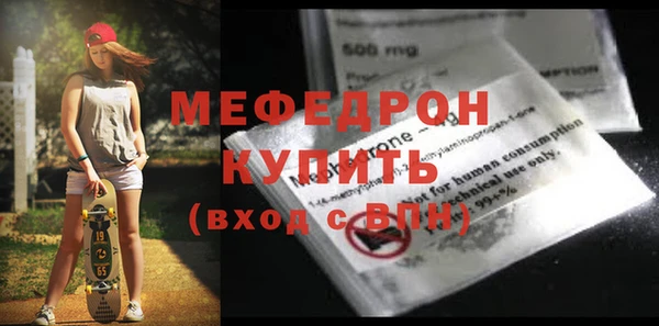 бутик Новокубанск