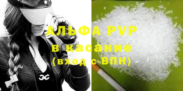 герыч Новодвинск