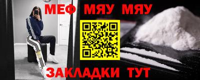 меф Гатчина