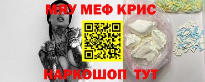меф Гатчина