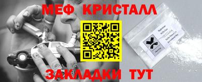 меф Гатчина