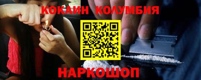 дживик Гай
