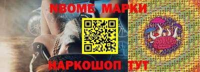 меф Гатчина