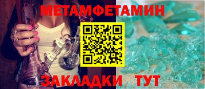 меф Гатчина