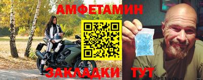 меф Гатчина