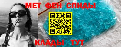 меф Гатчина