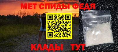 меф Гатчина