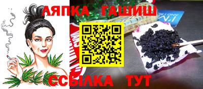 гашиш Гагарин