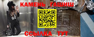 гашиш Гагарин