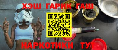 меф Гатчина