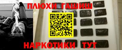 меф Гатчина