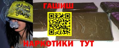 гашиш Гагарин