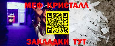 меф Гатчина