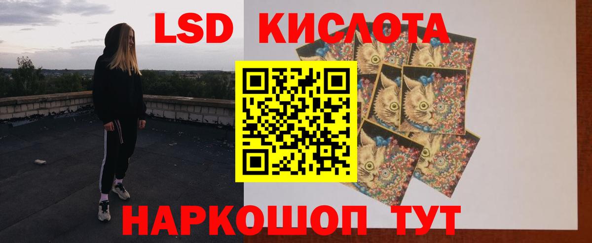 ЛСД экстази ecstasy  LSD-25 экстази  Новомосковск  Вход с VPN 