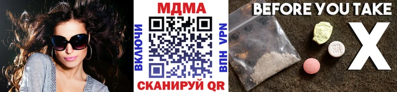 как найти закладки Новомосковск MDMA VHQ